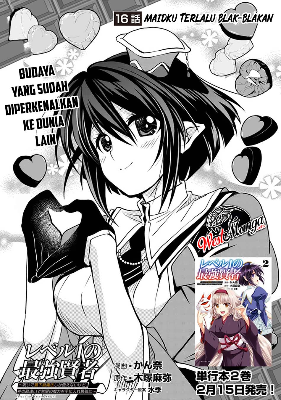 Level 1 No Saikyou Kenja: Noroi De Saikakyuu Mahou Shika Tsukaenai Kedo Kami No Kanchigai De Mugen